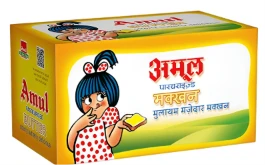AMUL BUTTER
